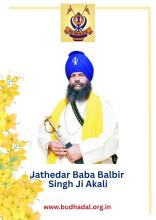 Baba budha dal