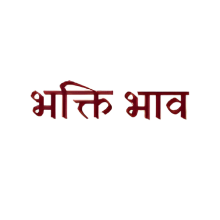 Best Hindu Panchang App