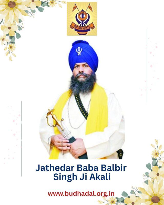 Baba budha dal